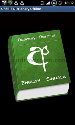 Free Download Madhura Dictionary For Mobile Phones